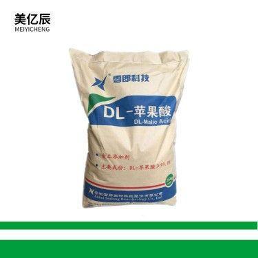 供应DL-苹果酸 食品级DL苹果酸食品添加剂现货批发