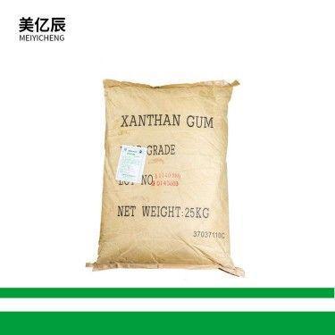 现货供应食品级黄原胶增稠剂 汉生胶 厂家批发零差价