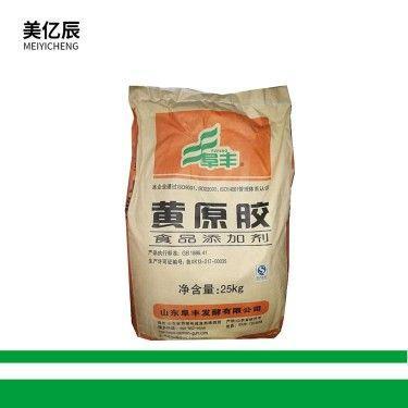 供应 黄原胶/阜丰 食品级稳定增稠剂 汉生胶 量大从优
