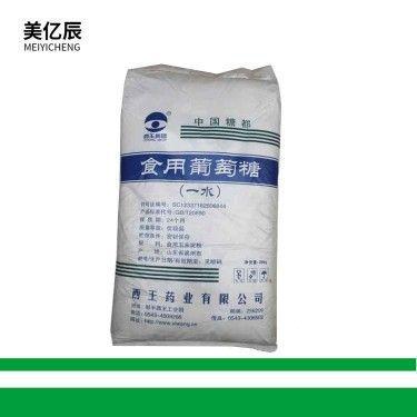 葡萄糖99.8%西王食品添加剂一水 无水甜味剂 厂家直销