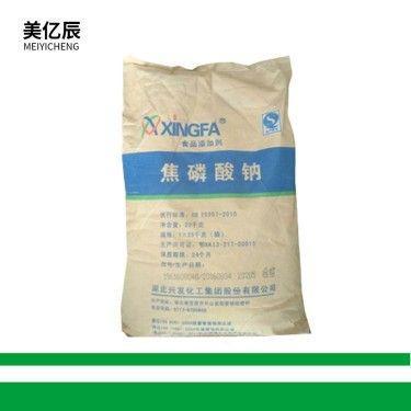 食品级焦磷酸钠 现货批发98%无水焦磷酸钠 食品级