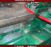 六<em>安</em>注塑机 圆盘式鞋用注塑机 横峰塑胶转盘鞋机厂商家