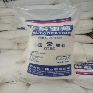 厂家直销 食品级 麦芽糊精 麦芽糊精 量大优惠 现货供应