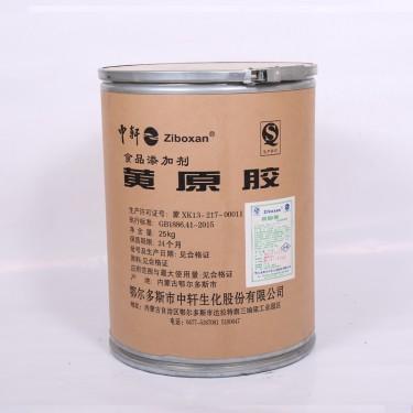 黄原胶生产厂家 食品级 增稠剂 悬浮剂 中轩黄原胶价格