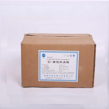 D-异抗坏血酸食品级 异VC酸 异抗坏血酸 抗氧化剂