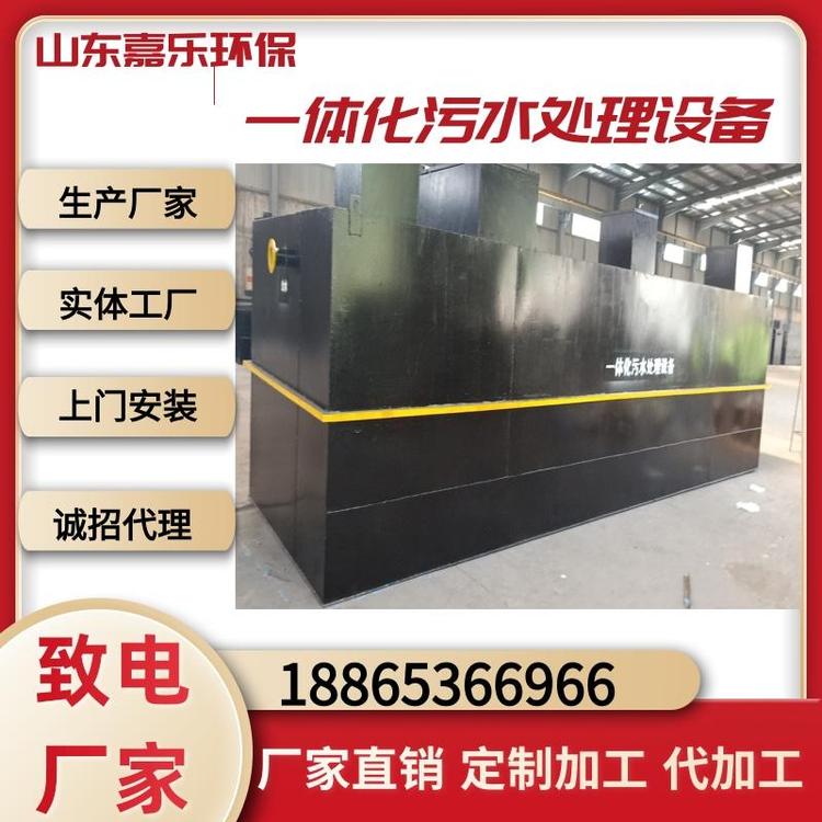 枣庄地埋式污水处理  地埋一体化污水设备  厂家直销 排放达标