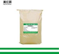 批发零售 食品级 乳酸钠 乳化剂 调味保鲜剂 用于泡脚凤爪