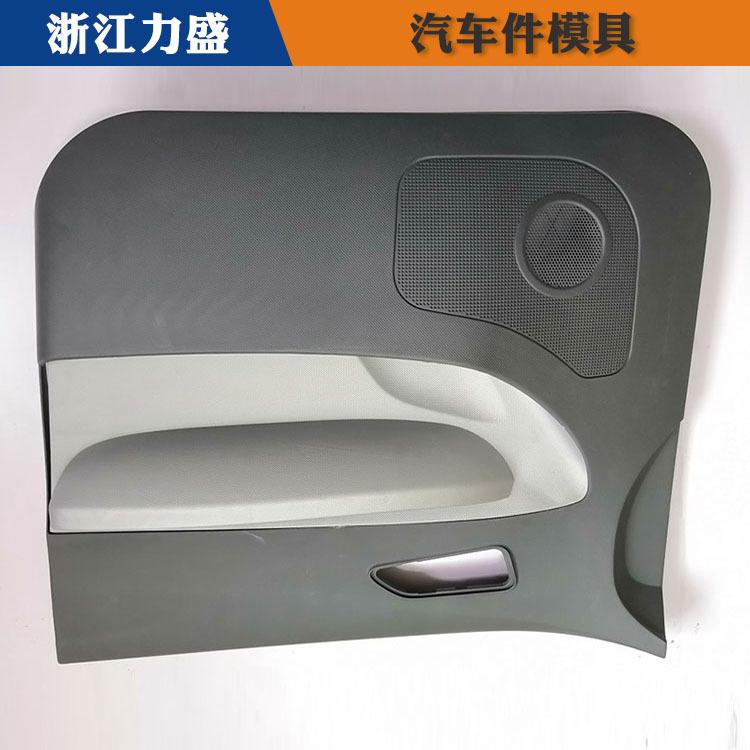 驻马店模具制造 力盛汽车件模具 汽车中网模具制造