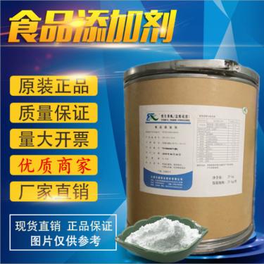 现货 食品级 营养强化剂 维生素B1 硫胺素 欢迎来电