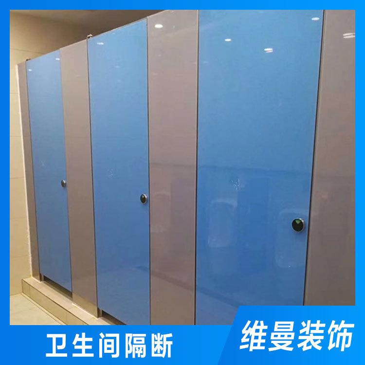卫生间隔断订制 安顺卫生间隔断 维曼隔断厂家直销
