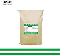 现货供应 麦芽糊精  食品级 25KG/袋 食品级麦芽糊精 增稠剂