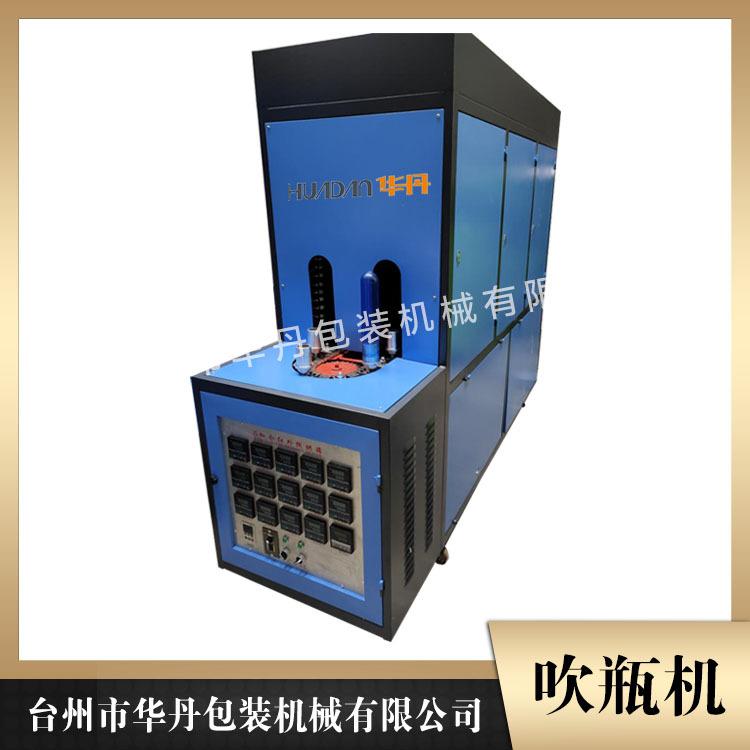 半自动聚酯吹瓶机 华丹五加仑吹瓶机厂家现货 温州吹瓶机