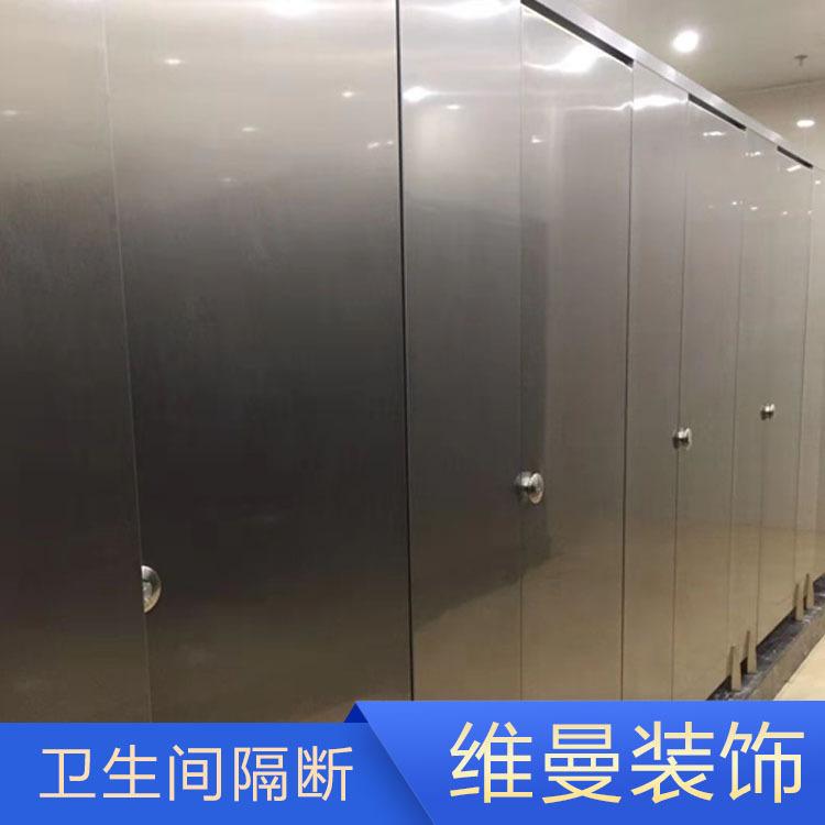 公共卫生间隔断批发 维曼隔断厂家直销 襄樊卫生间隔断