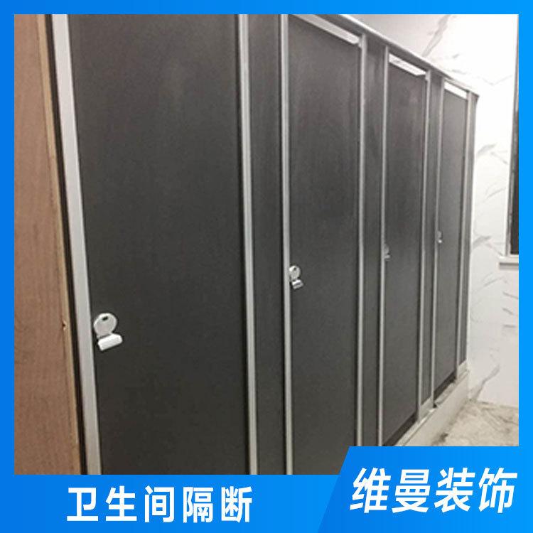 南充卫生间隔断 卫生间隔断报价 维曼抗倍特板隔断厂家商家
