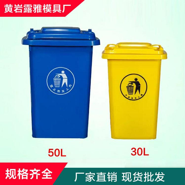 商丘模具 露雅模具 分类垃圾桶模具