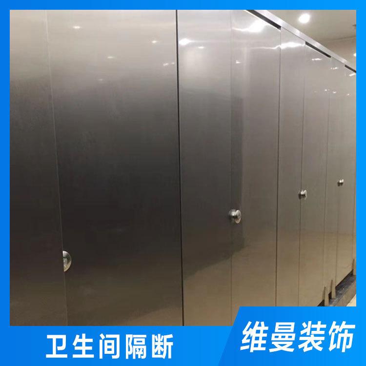 佛山卫生间隔断 公共卫生间隔断材料 维曼隔断厂家定制商家