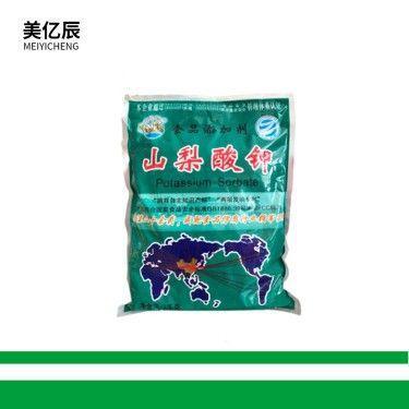 现货供应 食品级防腐剂山梨酸钾 食品添加剂 食品级山梨酸钾