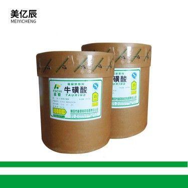 现货供应 食品级营养强化剂 牛磺酸 正品保障 牛黄酸 正件齐全