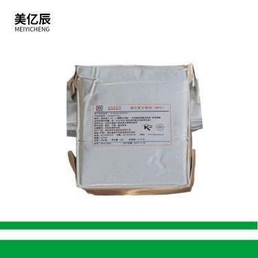 现货供应食品级维生素 DL-生育酚 VE醋酸酯 维生素E粉随时发货