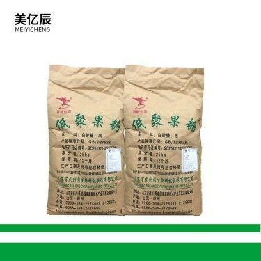 现货供应 低聚果糖 食品级 固体饮料含量99%水溶性功能性