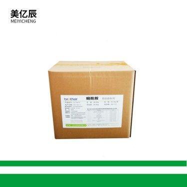 现货供应 食品级维生素 食品添加剂 维生素B3 食品级烟酰胺
