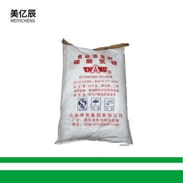 现货供应 碳酸氢铵 食品级 食品添加剂 膨松剂