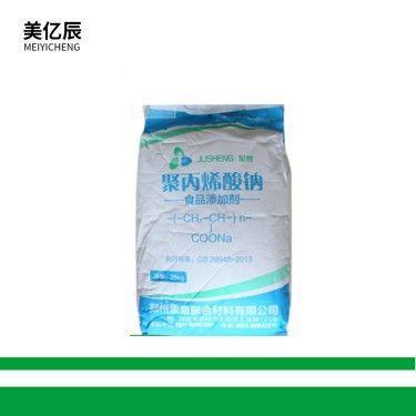 现货供应食品级聚丙烯酸钠面粉面条米粉增筋剂改良剂爽滑
