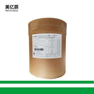 VB1 现货供应 食品级 营养强化剂 维生素 硫胺素 维生素B1