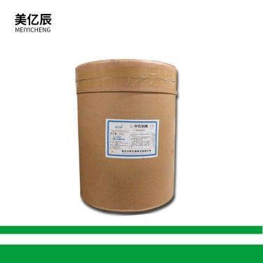 现货供应 食品级异亮氨酸 L-异亮氨酸 99%含量 25KG/桶