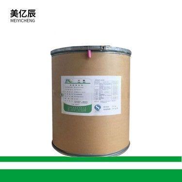 现货供应 食品级维生素B9 营养强化剂  叶酸 随时发货
