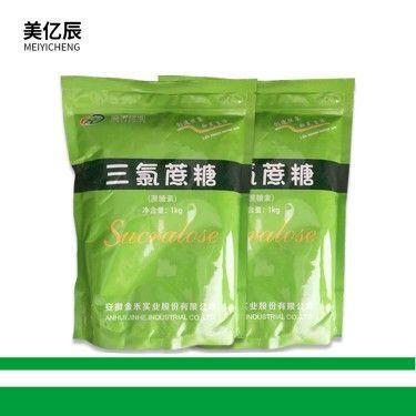 现货供应食品级三氯蔗糖  蔗糖素 高倍甜味剂 随时发货