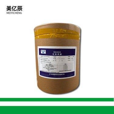 现货供应左旋肉碱 L-肉碱 维生素BT 保健食品原料