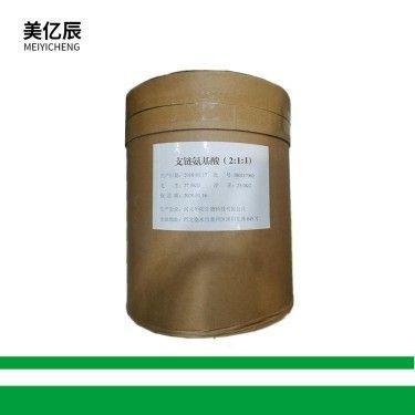 现货供应 食品级支链氨基酸粉速溶 营养强化剂 BCAA