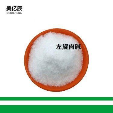 现货供应 食品级营养强化剂含量99%左旋肉碱 高含量肉碱粉