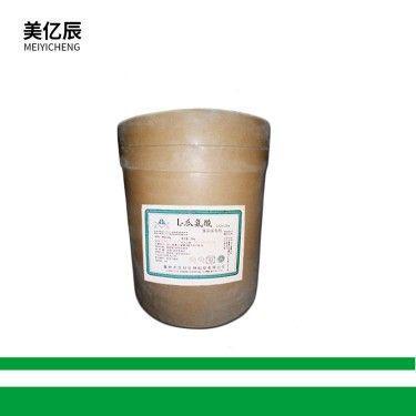 现货供应食品级 L-瓜氨酸 99%含量 营养强化剂