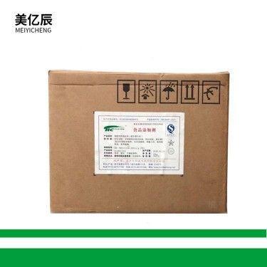 现货供应食品级维生素D3 10万IU含量食品添加剂辅料正品保证