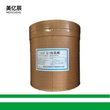 现货供应食品级 组氨酸 营养强化剂 高含量氨基酸