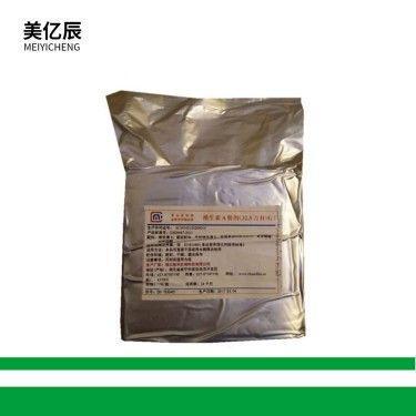 现货供应维生素A 食品级 维生素a 视黄醇 营养强化剂 va