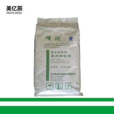 现货供应食品添加剂聚丙烯酸钠食用增稠增筋剂面制品冷冻米面制品