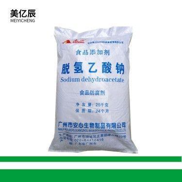 现货供应 食品添加剂脱氢乙酸钠 防腐保鲜剂酱腌菜