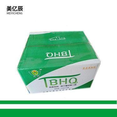 现货供应TBHQ 食品级 抗氧化剂 特丁基对苯二酚 叔丁基氢醌 TBHq