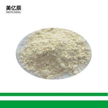 现货供应恒天然 浓缩乳清蛋白WPC80乳清蛋白粉 食品级乳清蛋白