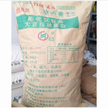 大豆拉丝蛋白 假肉 球型 食品级 非转基因 麻辣食品素肉馅