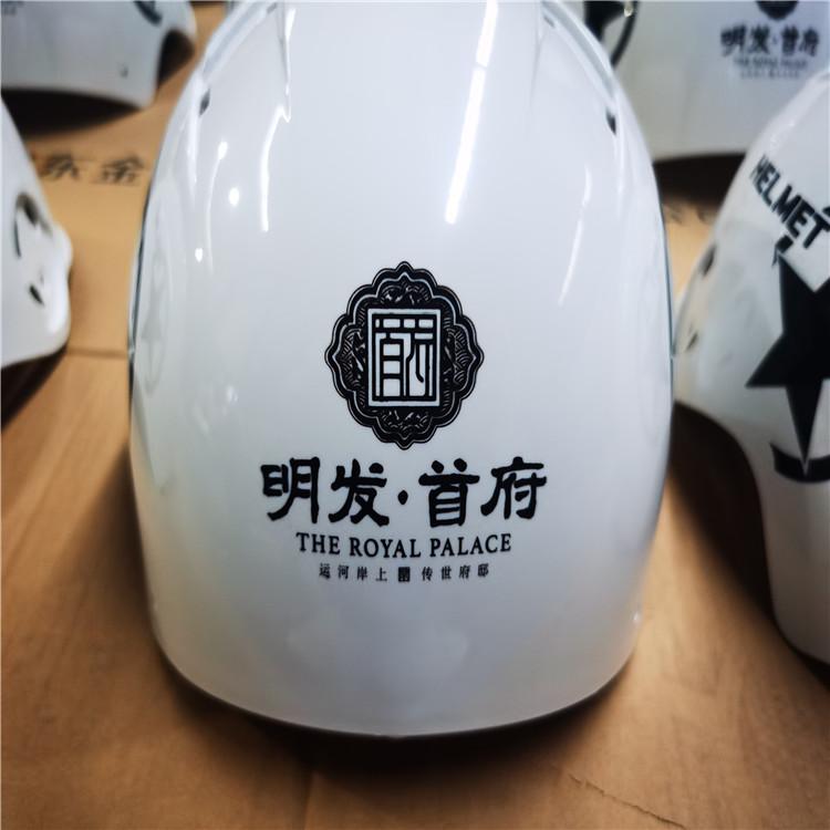 头盔定制logo厂家经营         电动车头盔厂家厂家直供