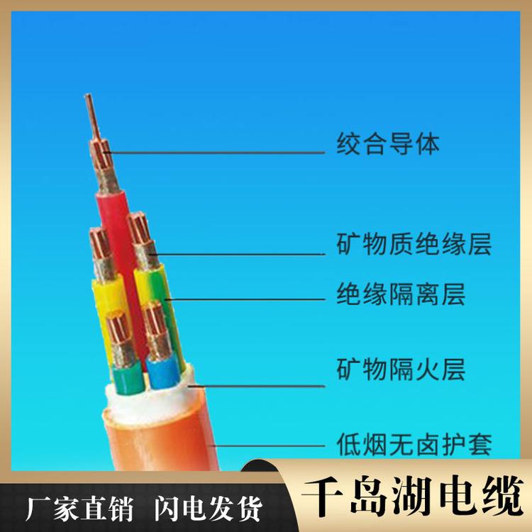 光伏电缆系列现货 舟山电缆 千岛湖中策控股电缆厂供应