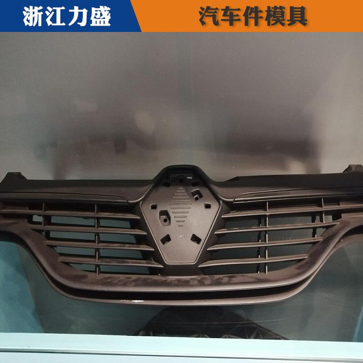 力盛气辅模具报价 汽车格栅模具加工 南充模具加工