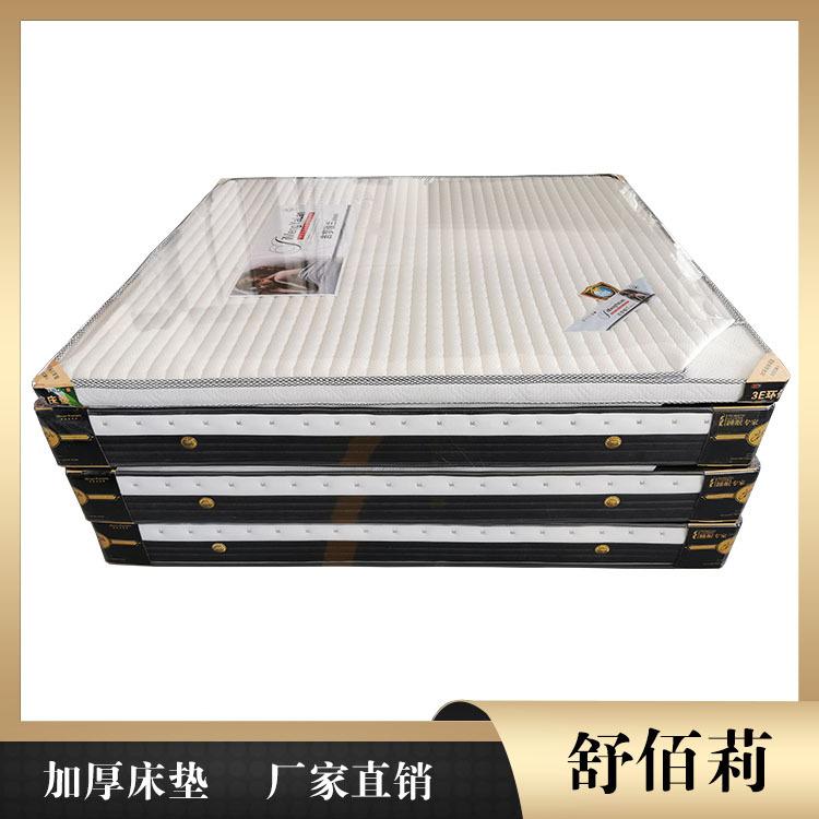 舒佰莉环保床垫厂报价 弹簧床垫量大从优 长治床垫