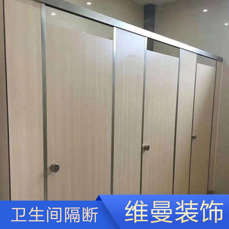 徐州隔断定制 公共洗手间隔断定制 维曼抗倍特板隔断厂家商家