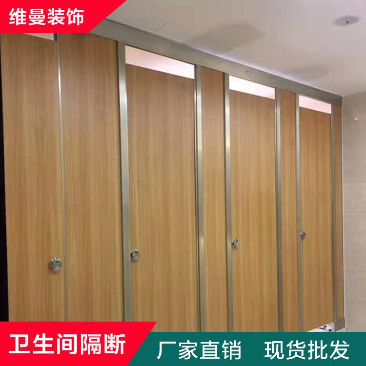 盐城隔断定制 公共洗手间隔断定制 维曼抗倍特板隔断厂家商家