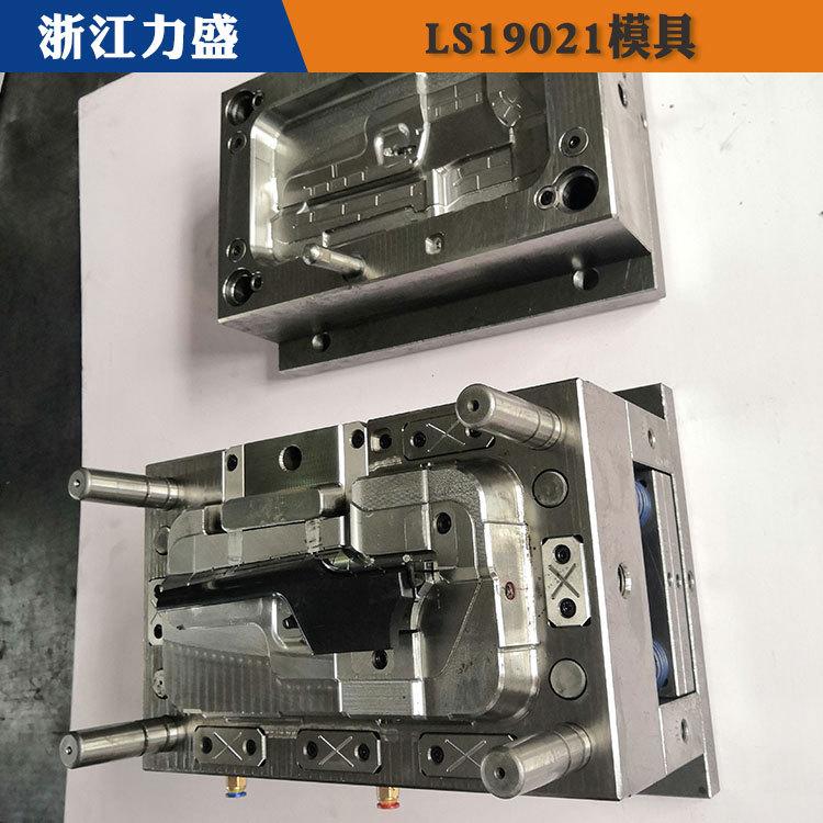 佳木斯模具加工 汽车格栅模具加工 力盛气辅模具商家
